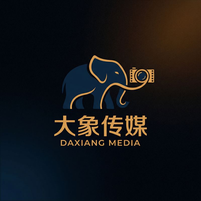 大象传媒